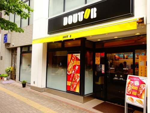 飲食店　ドトールコーヒーショップ 明大前店（飲食店）まで304m