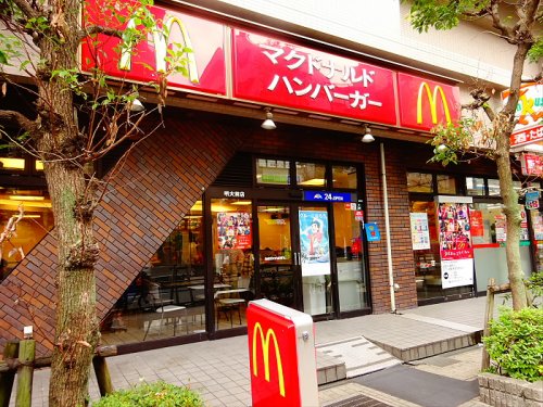 飲食店　マクドナルド明大前店（飲食店）まで265m