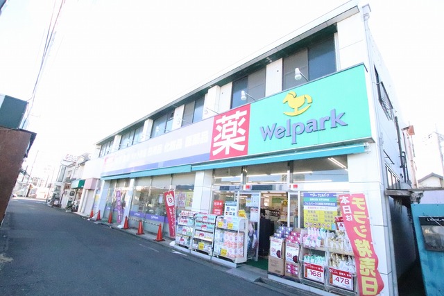 ドラックストア　ウェルパーク　川越新河岸駅前店（ドラッグストア）まで260m