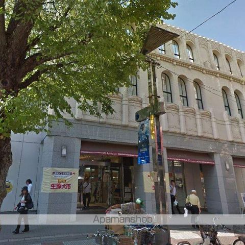 スーパー　新鮮イセザキ市場（スーパー）まで1063m