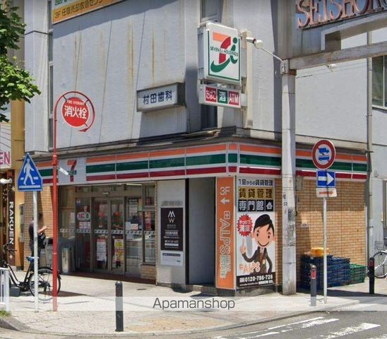 コンビニ　セブンイレブン（コンビニ）まで1240m