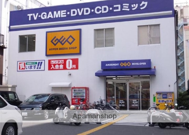 レンタルビデオ　ＧＥＯ（レンタルビデオ）まで190m