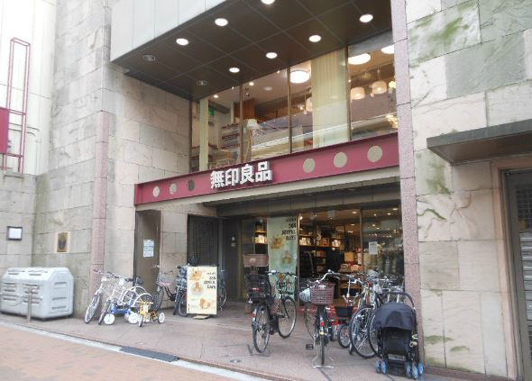 ショッピングセンター　無印良品三軒茶屋店（ショッピングセンター）まで450m
