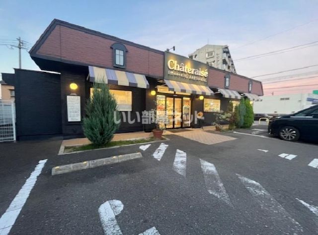 飲食店　シャトレーゼ　大在店（飲食店）まで729m