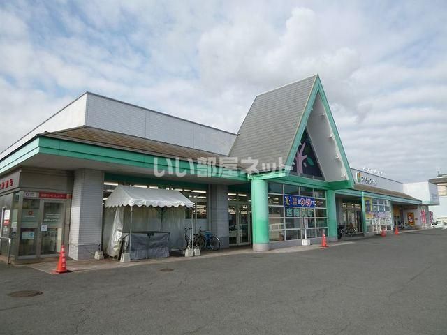 スーパー　マルショク大在店（スーパー）まで1033m