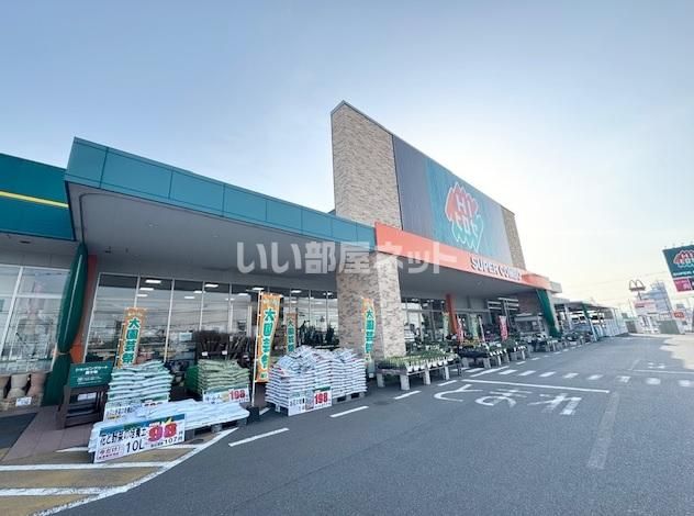 スーパー　HIヒロセ（スーパー）まで1333m