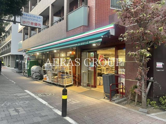 スーパー　まいばすけっと 西池袋３丁目（スーパー）まで255m