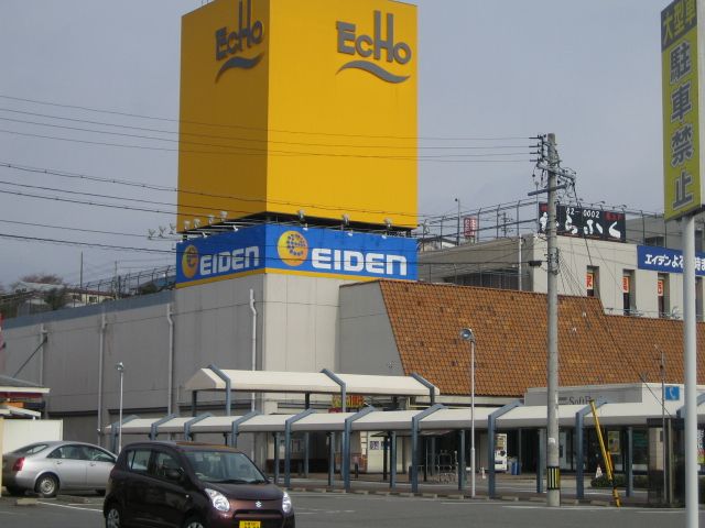 スーパー　亀山エコー（スーパー）まで940m