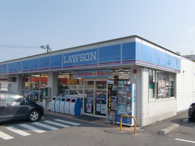 コンビニ　ローソン（コンビニ）まで1300m