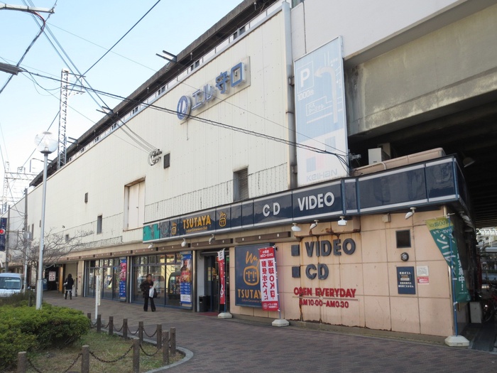 その他　TSUTAYA（その他）まで527m