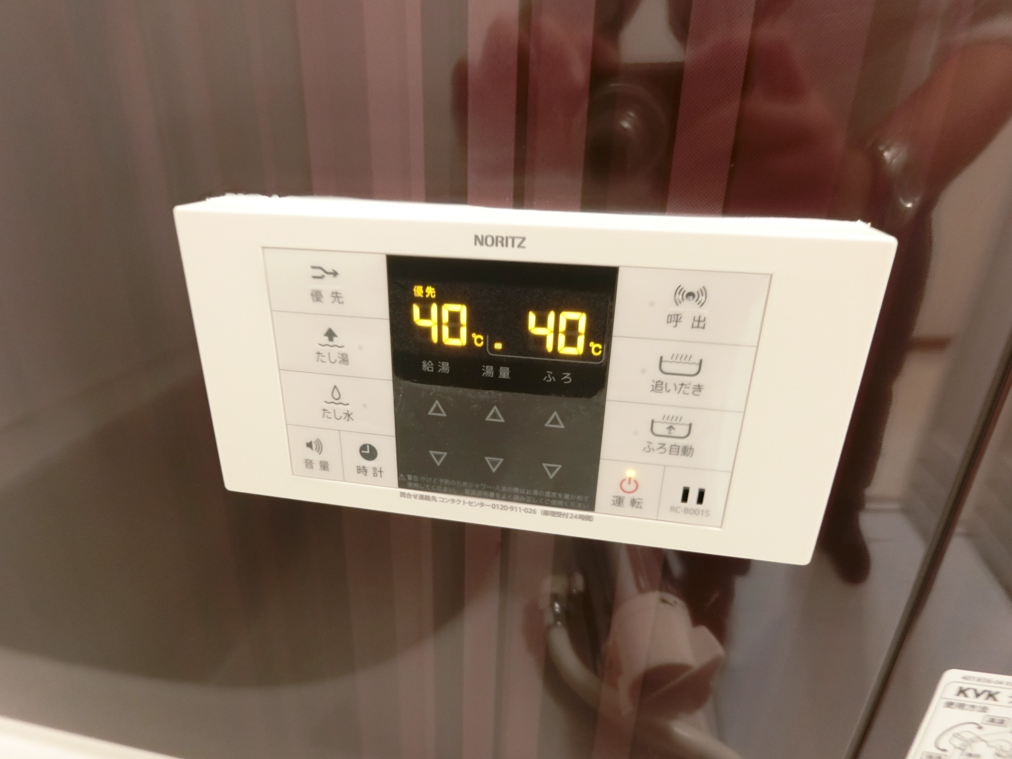 その他設備　追い焚き給湯