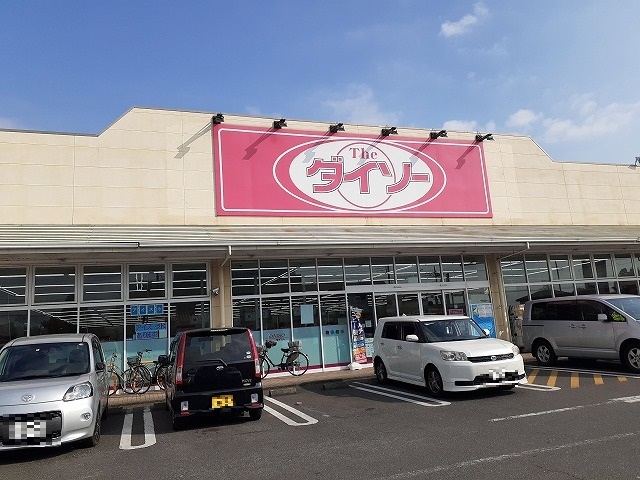 ショッピングセンター　ダイソー宇都宮細谷店（ショッピングセンター）まで500m