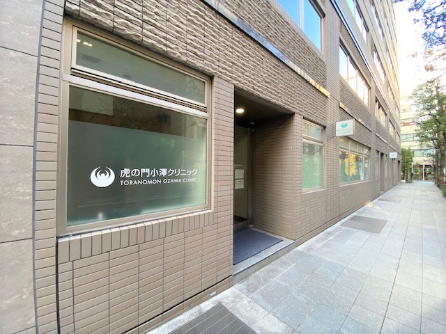 病院　虎ノ門小澤クリニック（病院）まで1949m