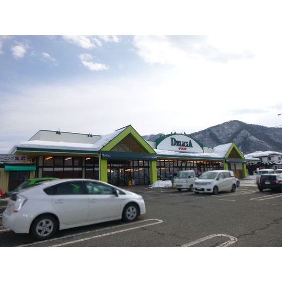 スーパー　デリシア須坂井上店（スーパー）まで1065m