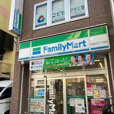 コンビニ　ファミリーマート 白金台三丁目店（コンビニ）まで200m