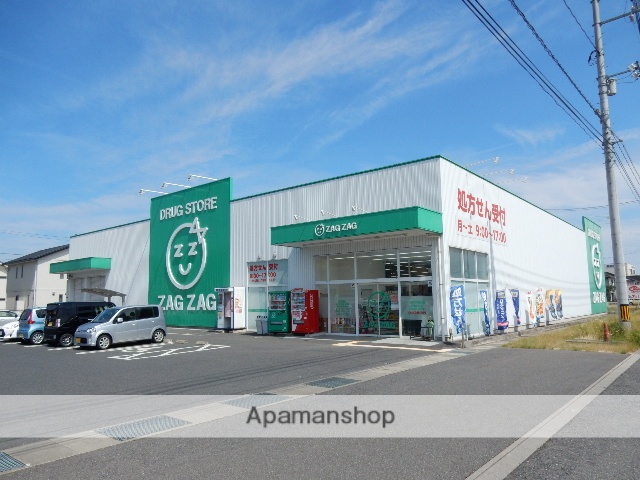 ドラックストア　ザグザグ／瀬戸店（ドラッグストア）まで400m