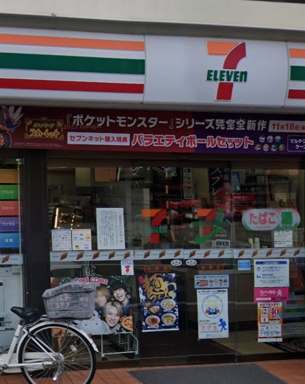 コンビニ　セブンイレブン 向原店（コンビニ）まで1126m