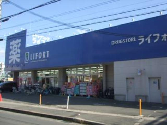 ドラックストア　ドラッグストアライフォート友井店（ドラッグストア）まで1103m