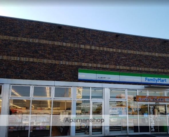 コンビニ　ファミリーマート松山圏央厚木ＩＣ店（コンビニ）まで972m