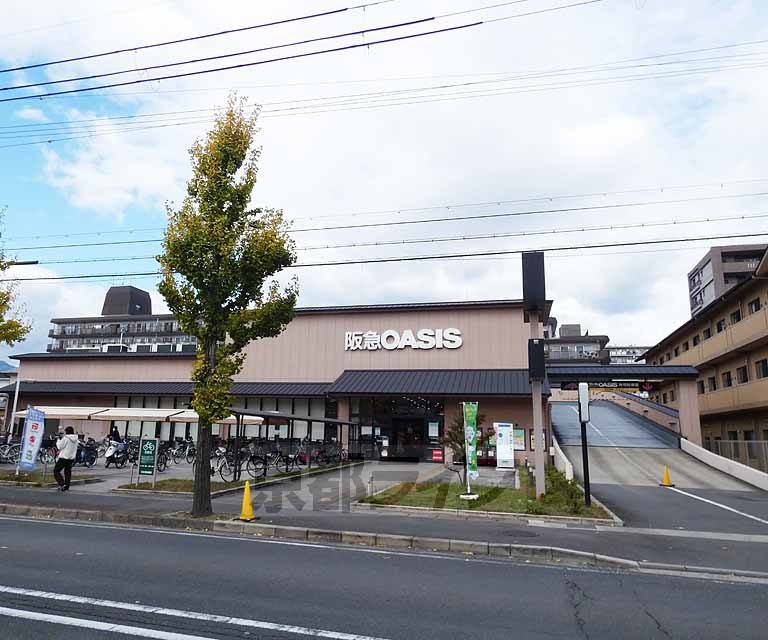 スーパー　阪急オアシス　かどの店（スーパー）まで450m