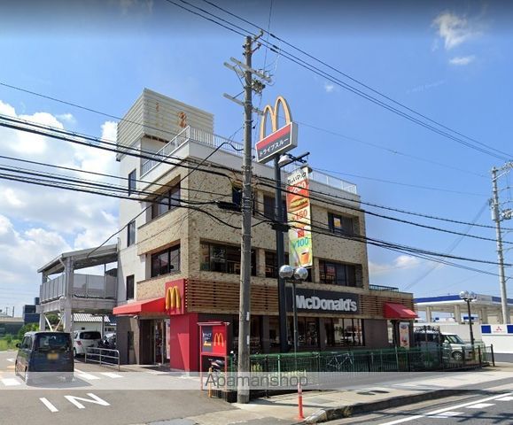 飲食店　マクドナルド（飲食店）まで550m