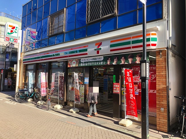 コンビニ　セブンイレブン目黒祐天寺店（コンビニ）まで491m