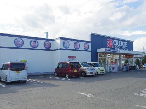 ドラックストア　クリエイト南田園（ドラッグストア）まで517m