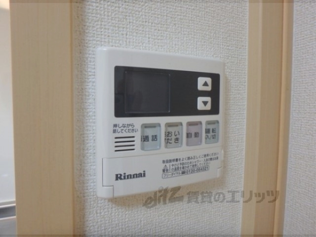 その他設備　給湯器リモコン