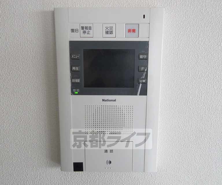 セキュリティ　来客確認もこれで安心！