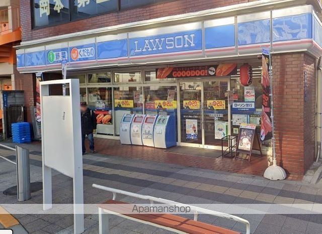 コンビニ　ローソン（コンビニ）まで568m