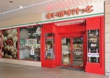 スーパー　まいばすけっと天王洲アイル店（スーパー）まで340m
