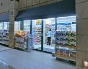 ドラックストア　マツモトキヨシ天王洲アイル店（ドラッグストア）まで261m