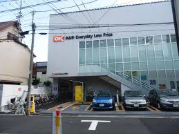 スーパー　オーケー戸越店（スーパー）まで411m