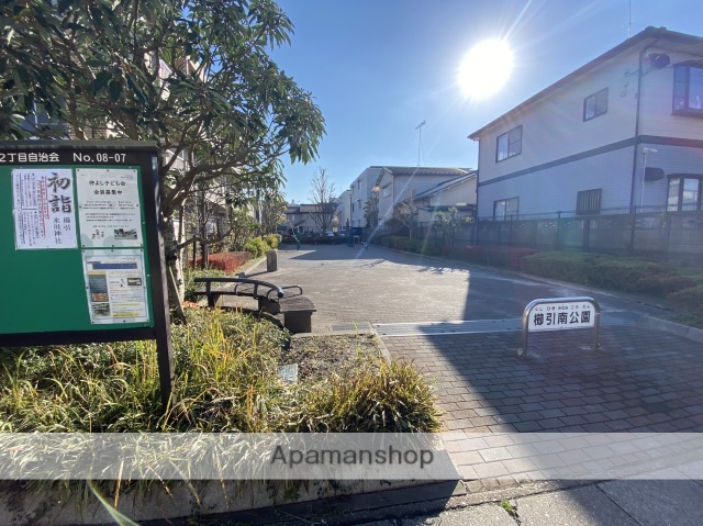 公園　櫛引南公園（公園）まで264m