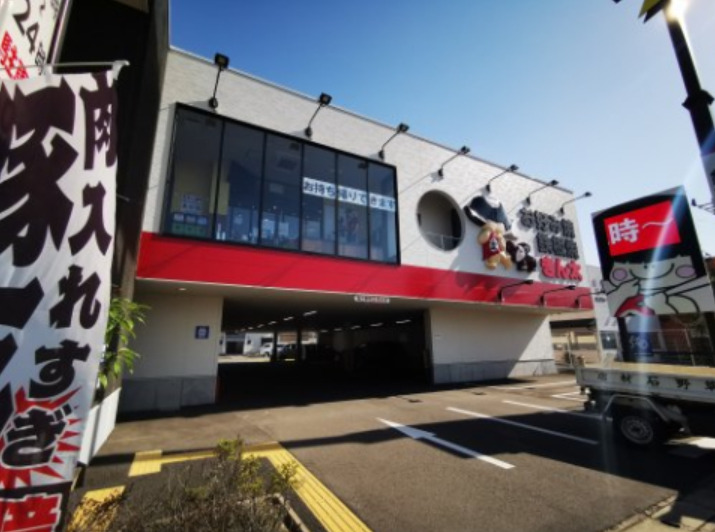 飲食店　きん太 泉大津店（飲食店）まで234m