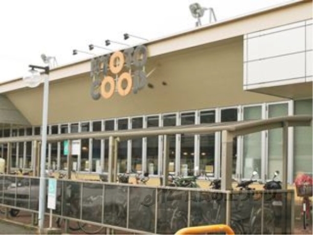 スーパー　コープ洛西（スーパー）まで580m