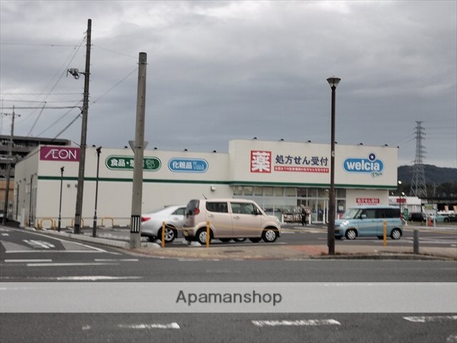 ドラックストア　ウエルシアプラス八幡本城学研台店（ドラッグストア）まで127m