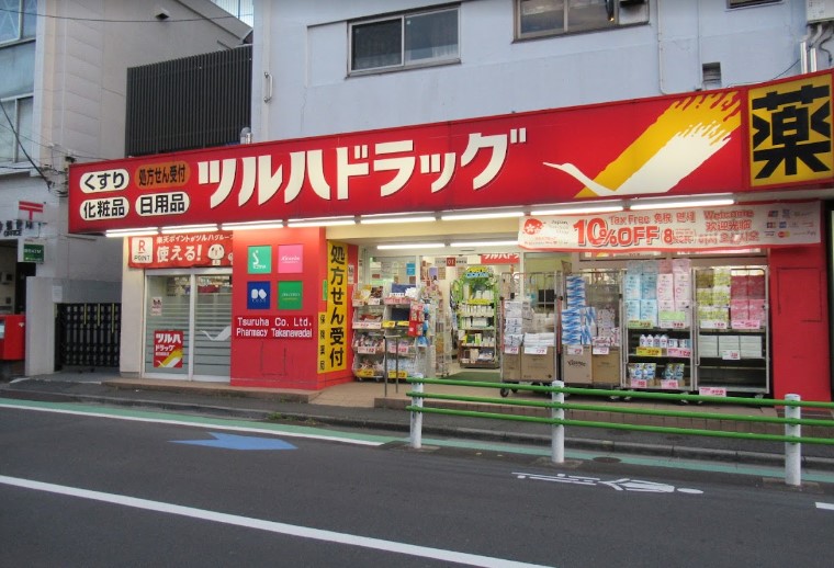 ドラックストア　ツルハドラッグ高輪台店（ドラッグストア）まで413m