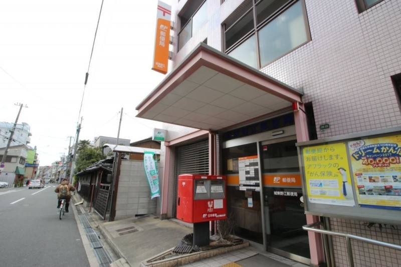 郵便局　城東野江郵便局（郵便局）まで879m