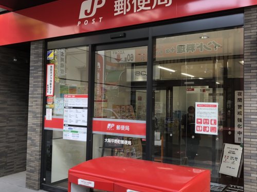 郵便局　大阪平野町郵便局（郵便局）まで1012m