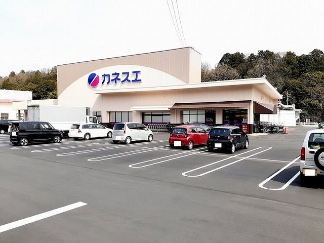 スーパー　カネスエ芥見店（スーパー）まで850m
