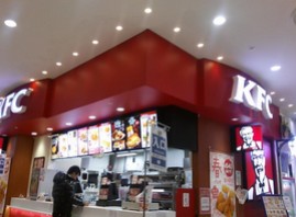 飲食店　ケンタッキーフライドチキン アリオ西新井店（飲食店）まで795m