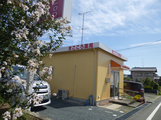 ドラックストア　まごころ薬局東原店（ドラッグストア）まで576m