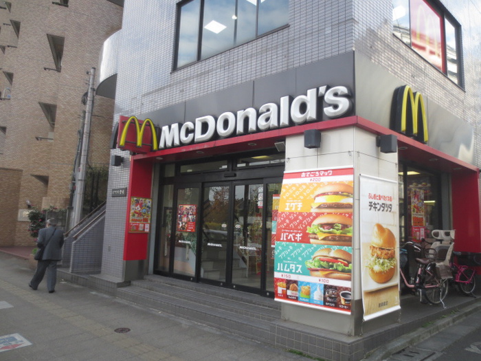 飲食店　マクドナルド（飲食店）まで350m
