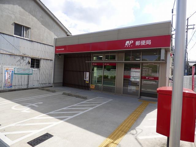 郵便局　東住吉住道矢田郵便局（郵便局）まで205m