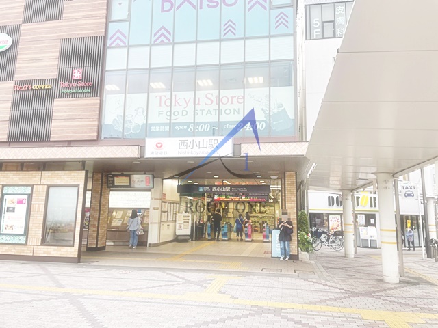 その他　西小山駅（その他）まで741m