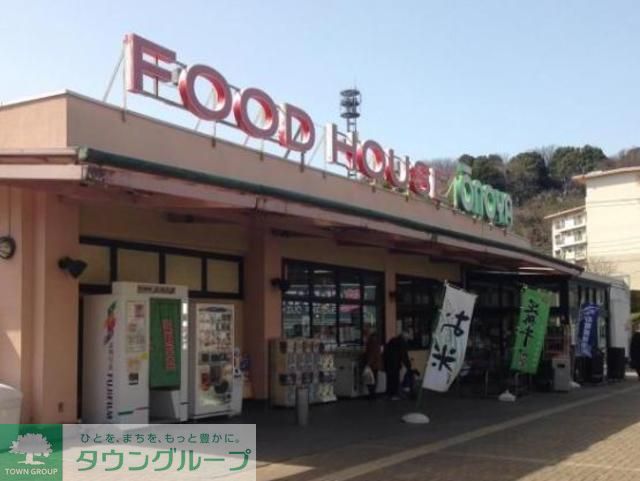 スーパー　大野屋（スーパー）まで1650m