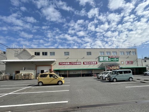 スーパー　業務スーパー 平野店（スーパー）まで445m