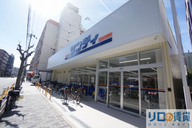 スーパー　サンディ西三国店（スーパー）まで496m