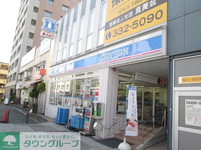 コンビニ　★★ローソン（コンビニ）まで600m